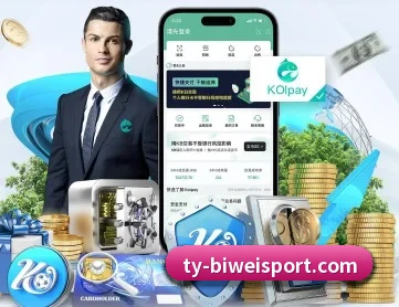 必威足球 APP 深度功能